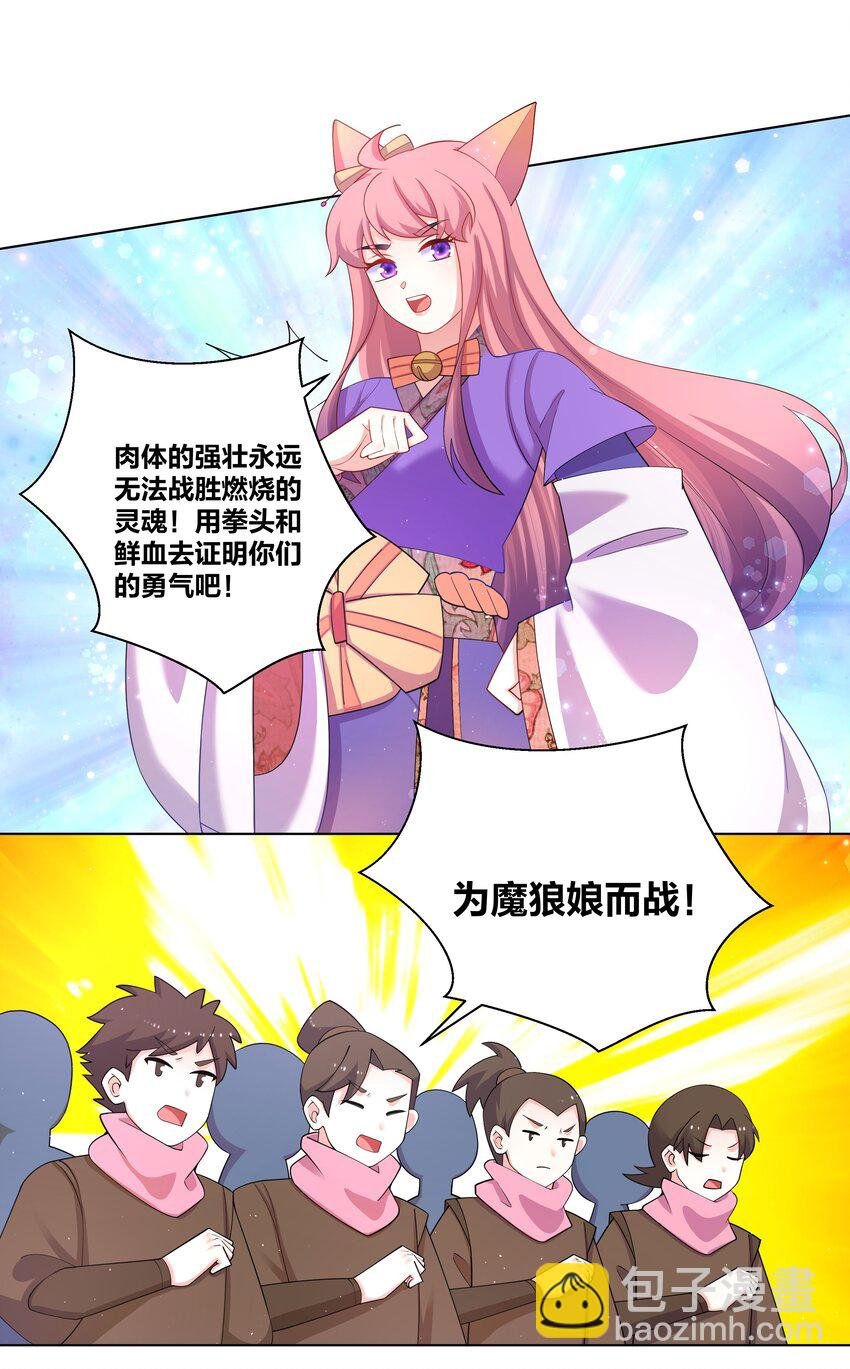 95 女神临世