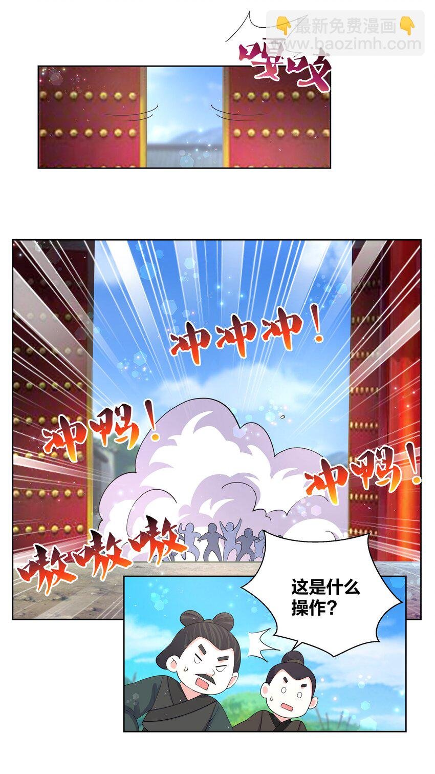 95 女神临世