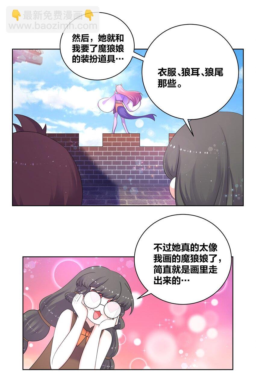 95 女神临世