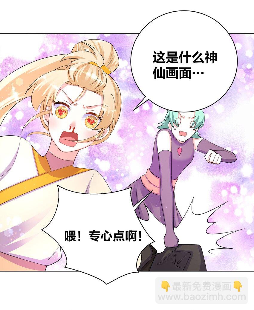 95 女神临世