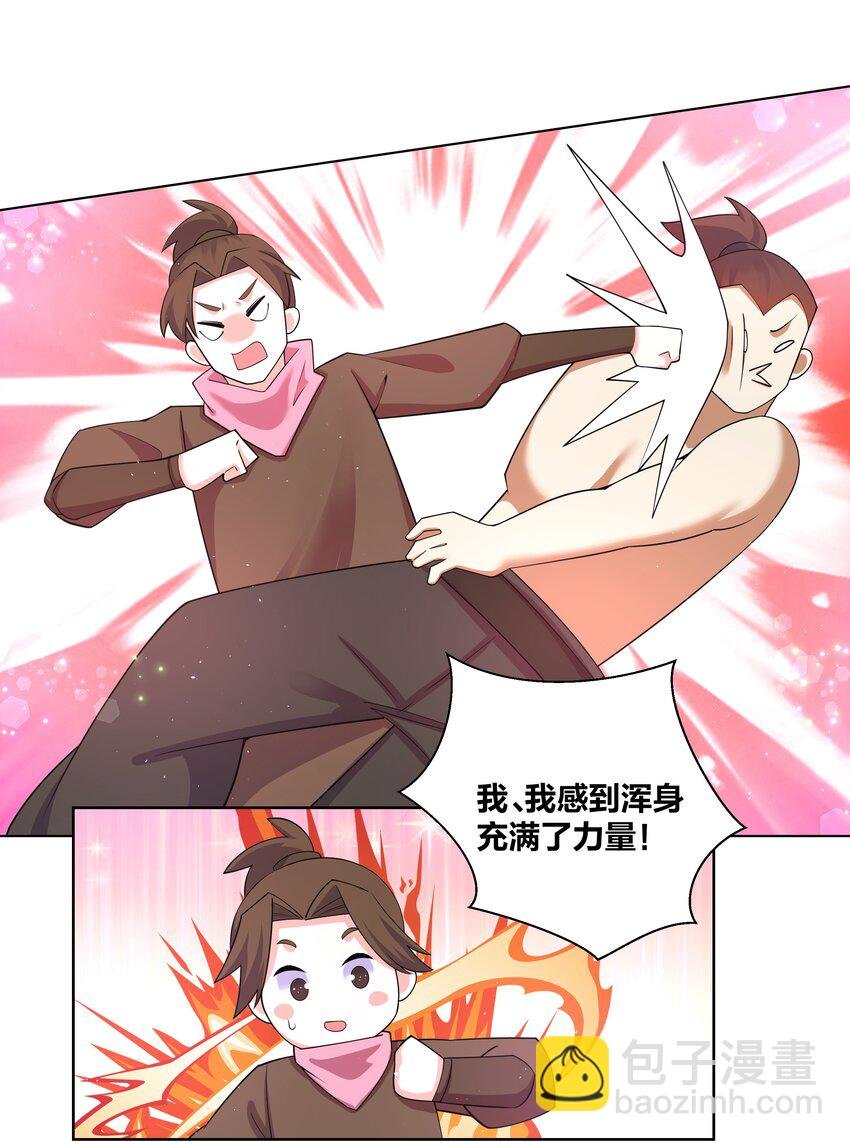 95 女神临世