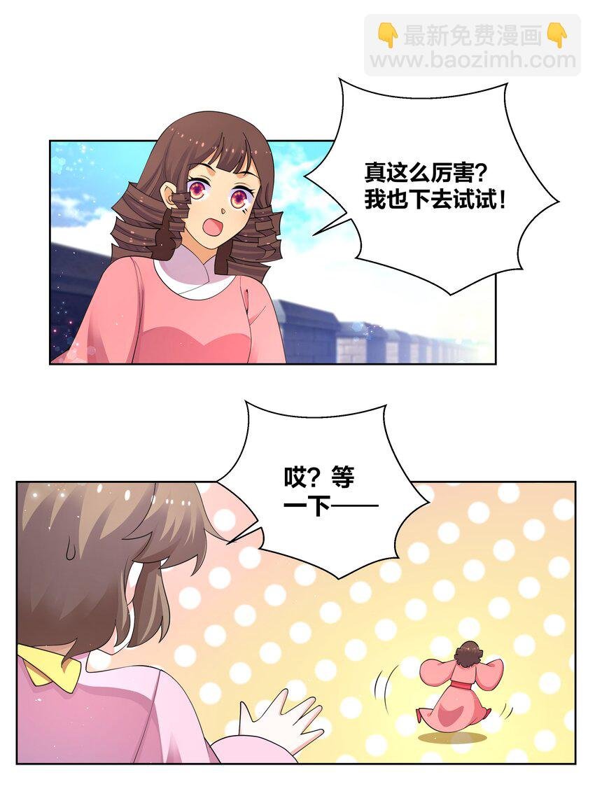 96 一舞倾城