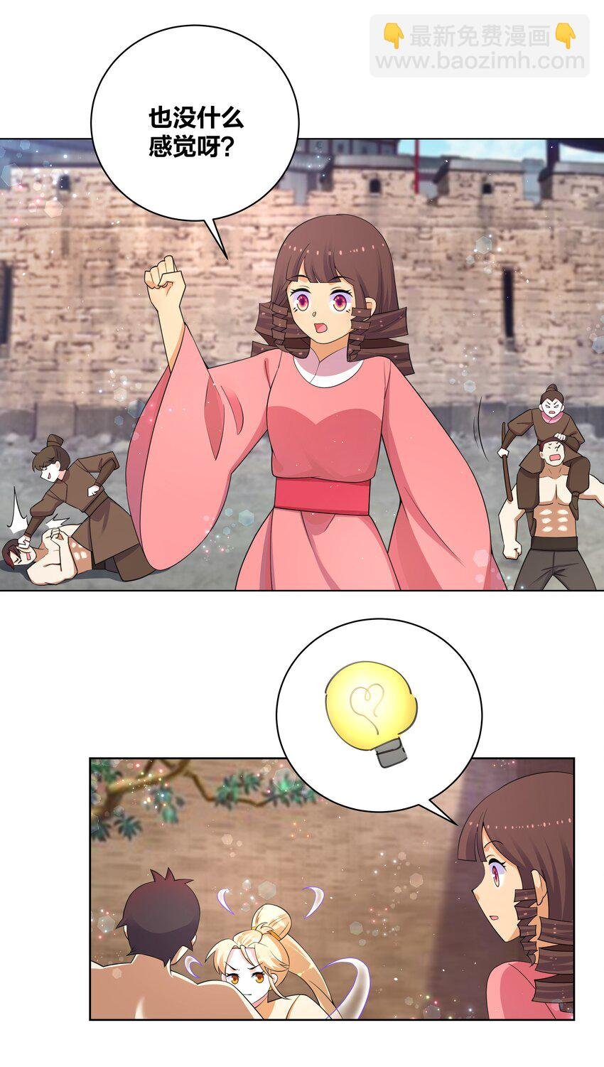 96 一舞倾城