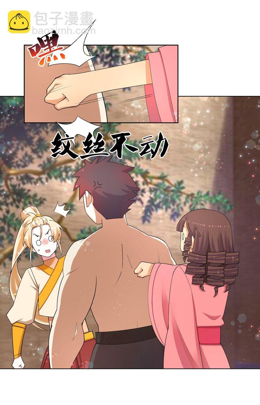 96 一舞倾城
