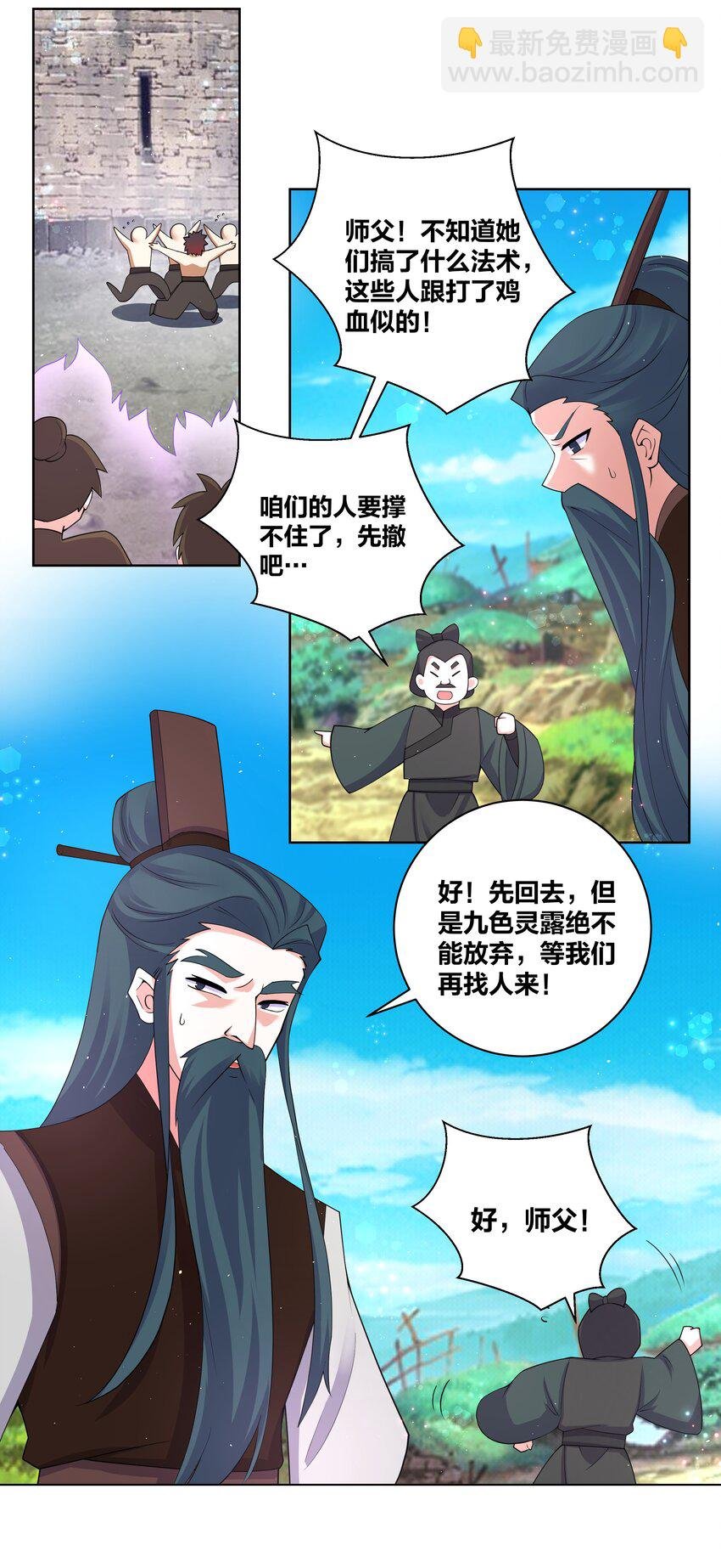 96 一舞倾城