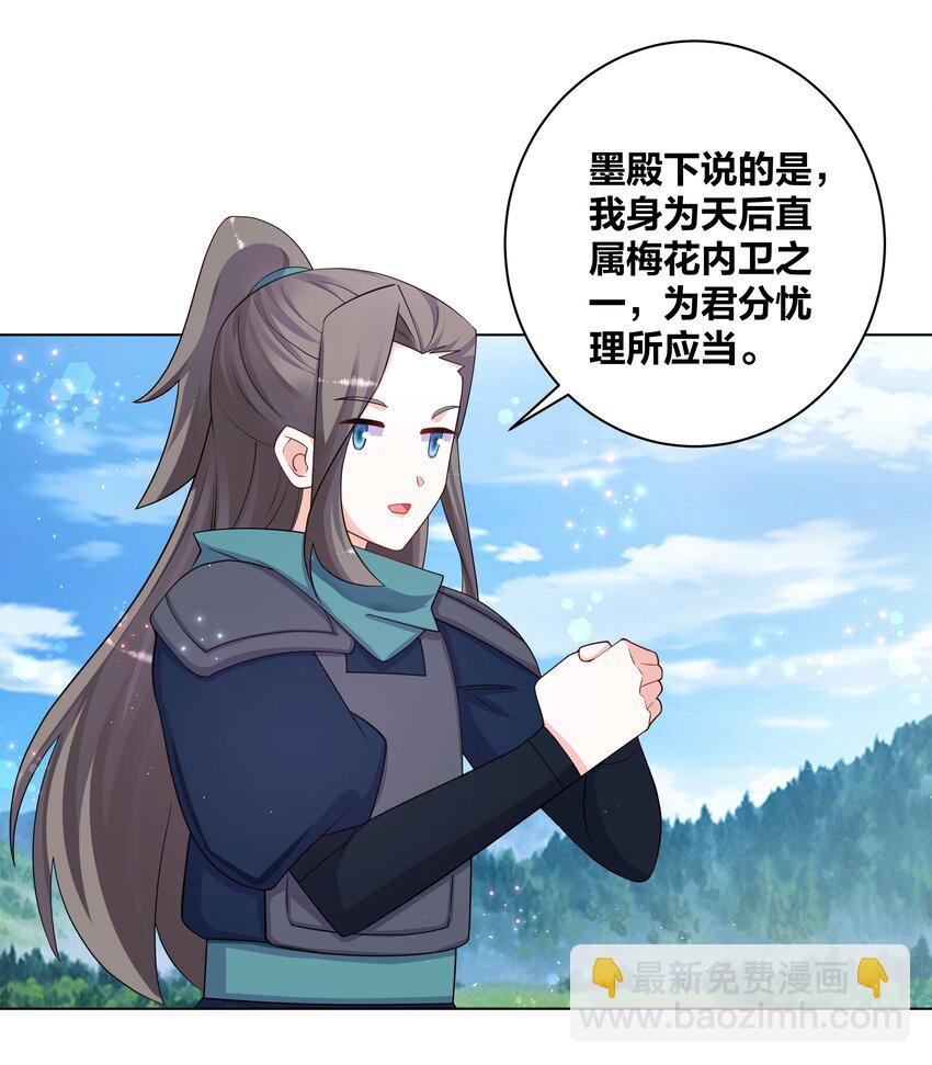 97 官高一等