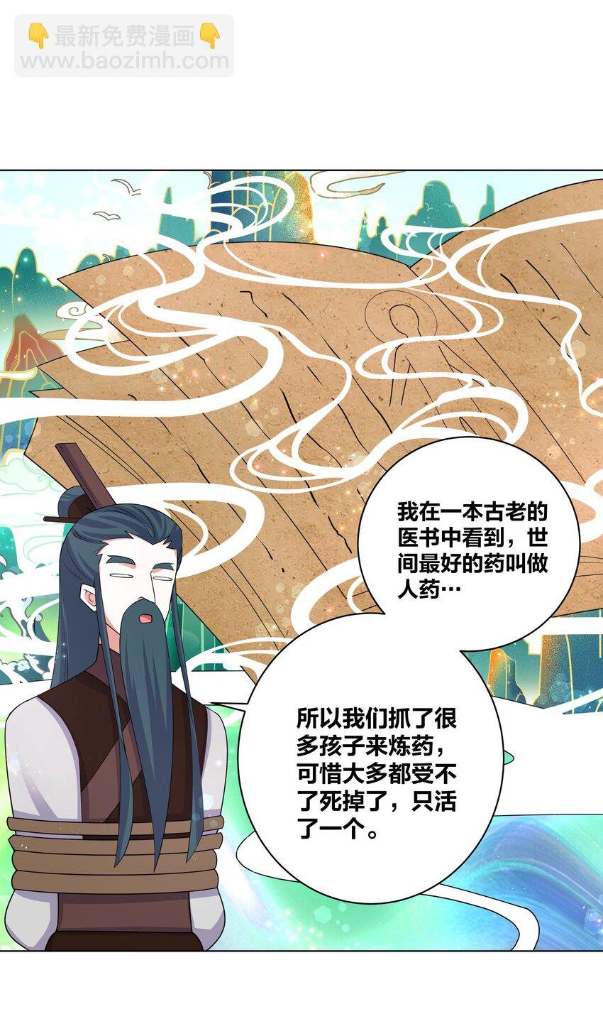 97 官高一等