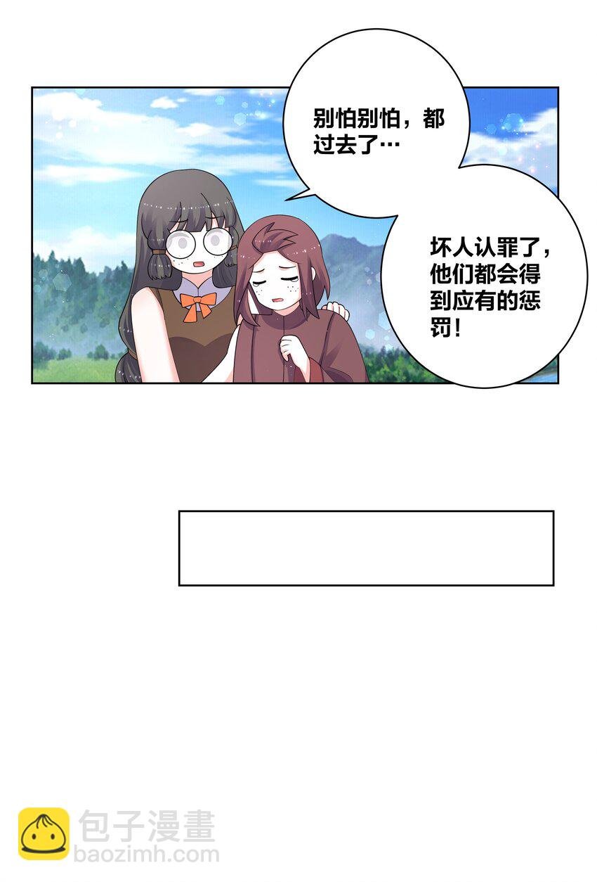 97 官高一等