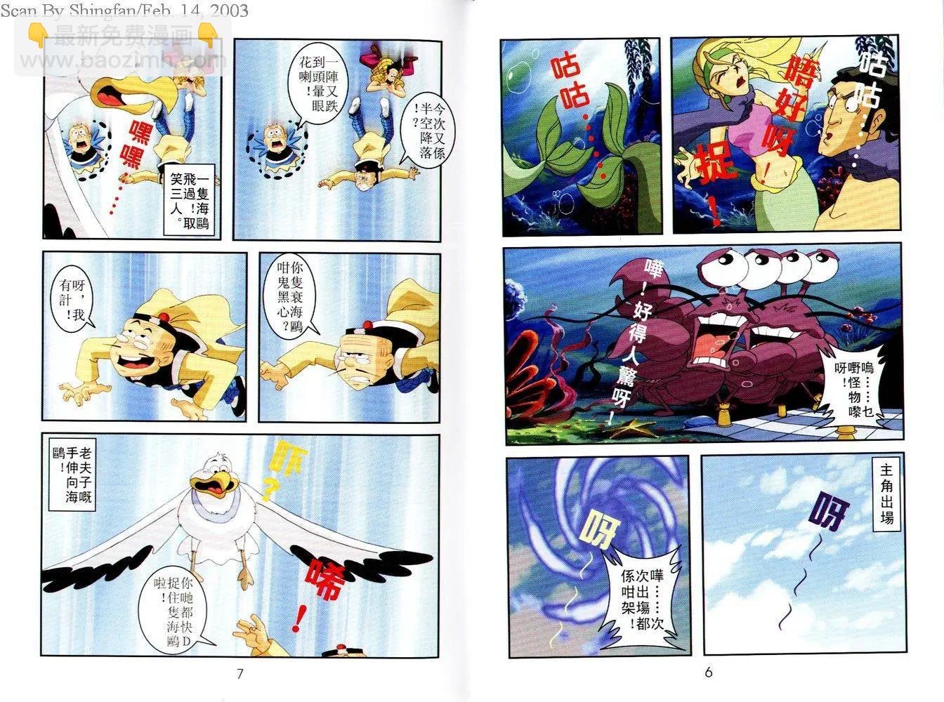 第07卷