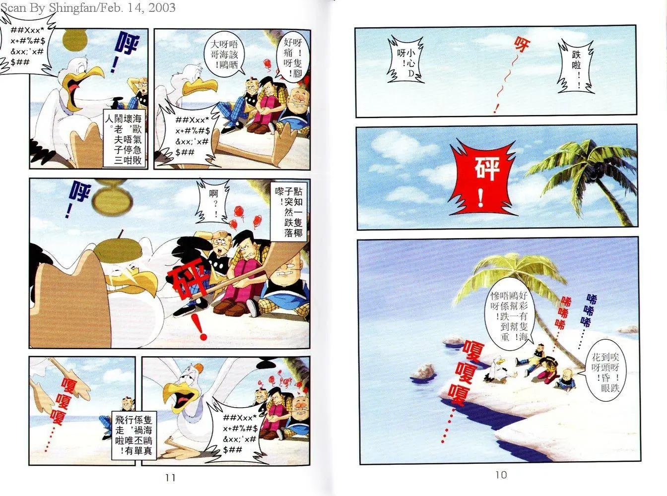 第07卷