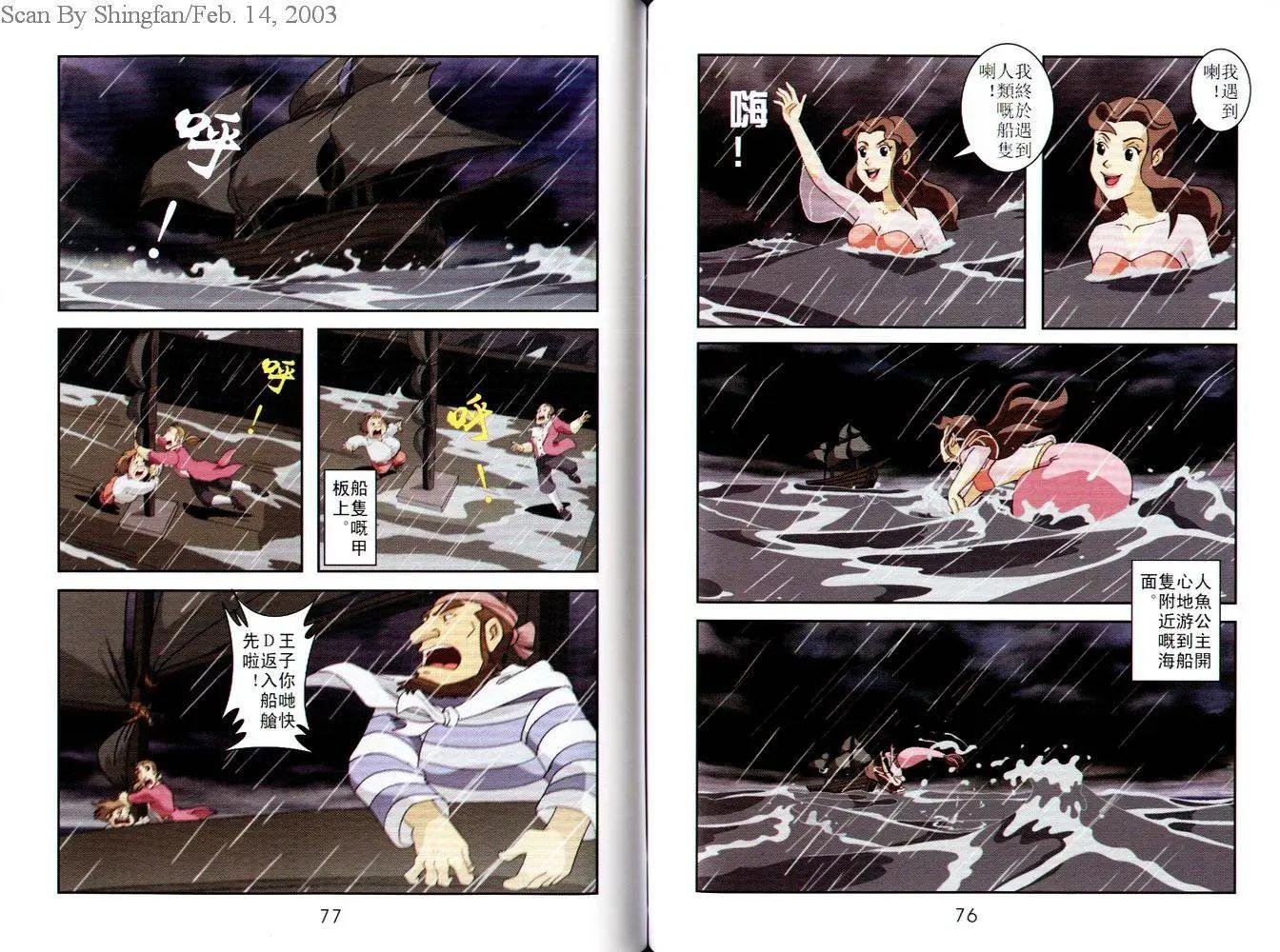 第07卷