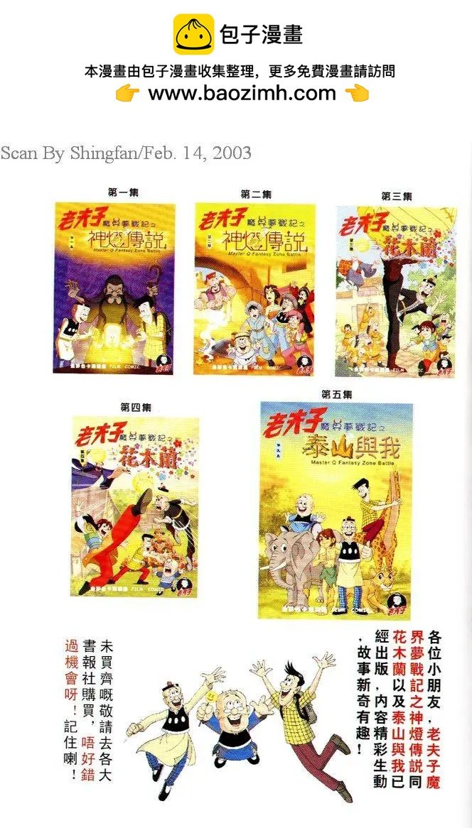 第06卷