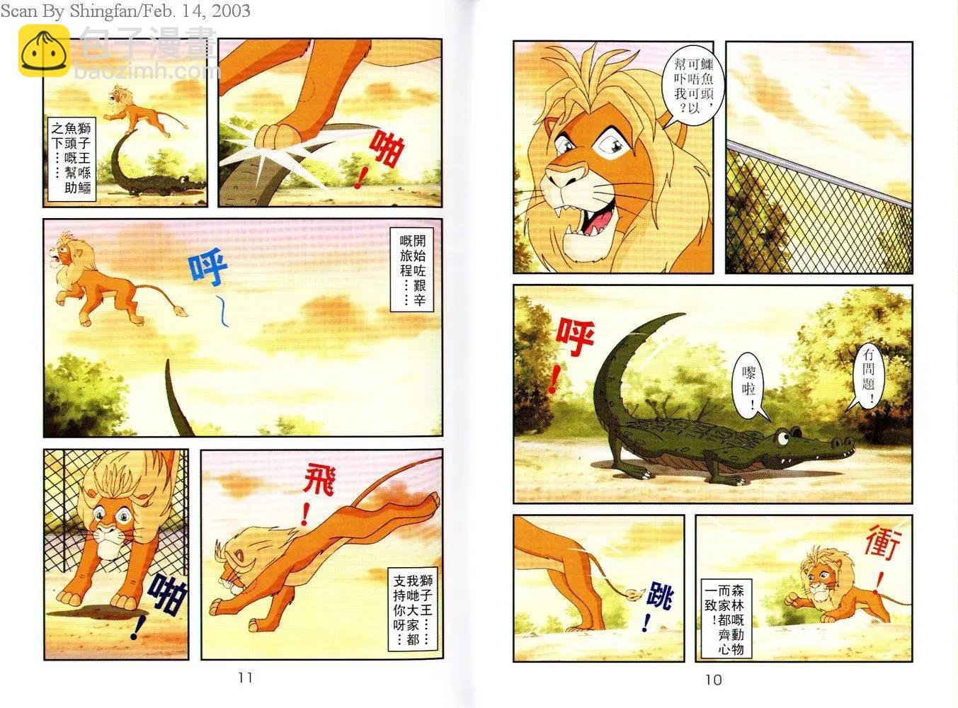 第06卷