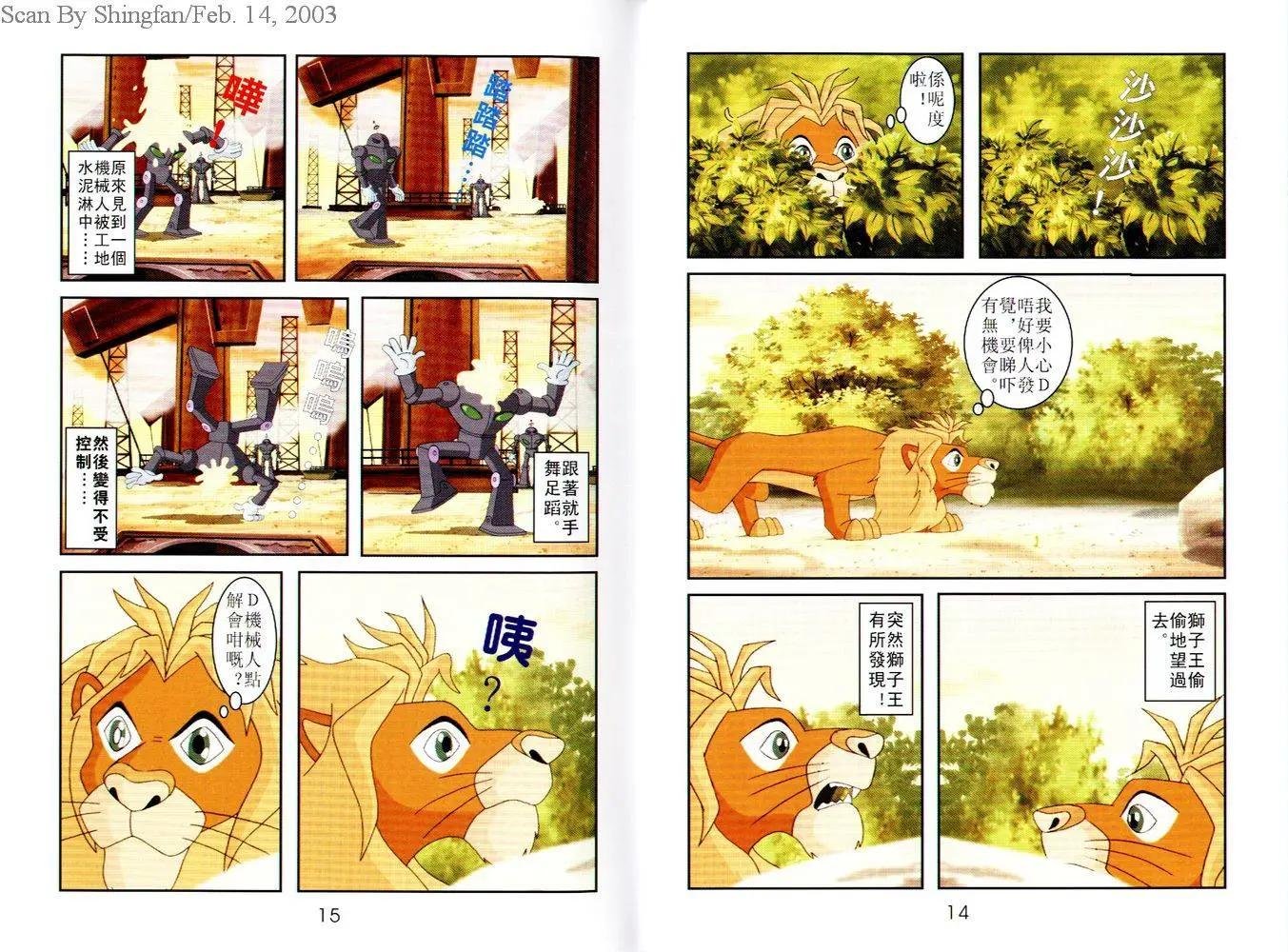 第06卷