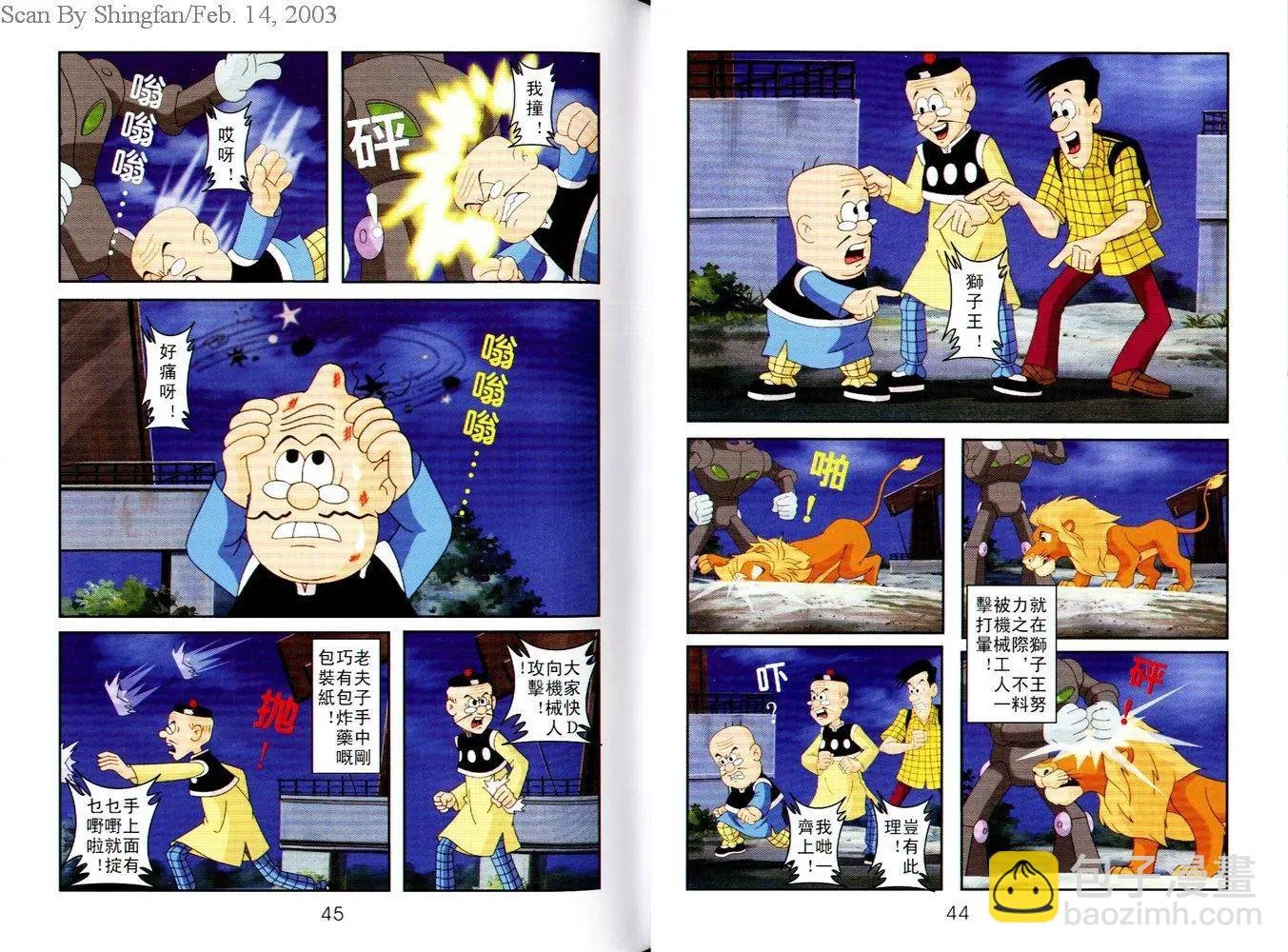第06卷