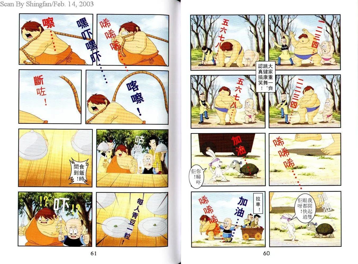 第06卷