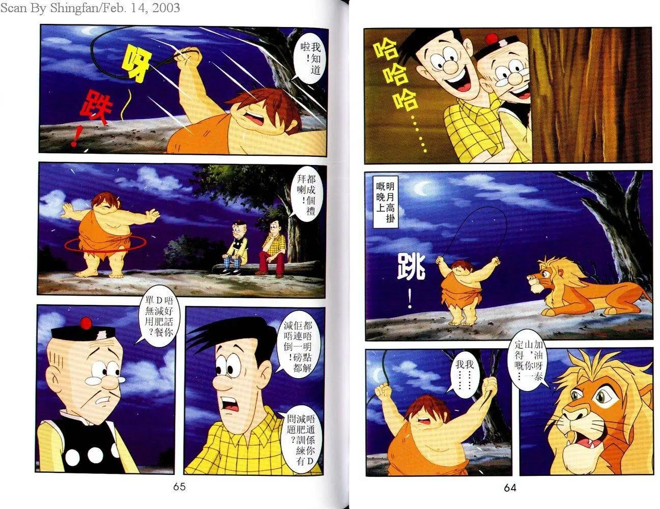 第06卷