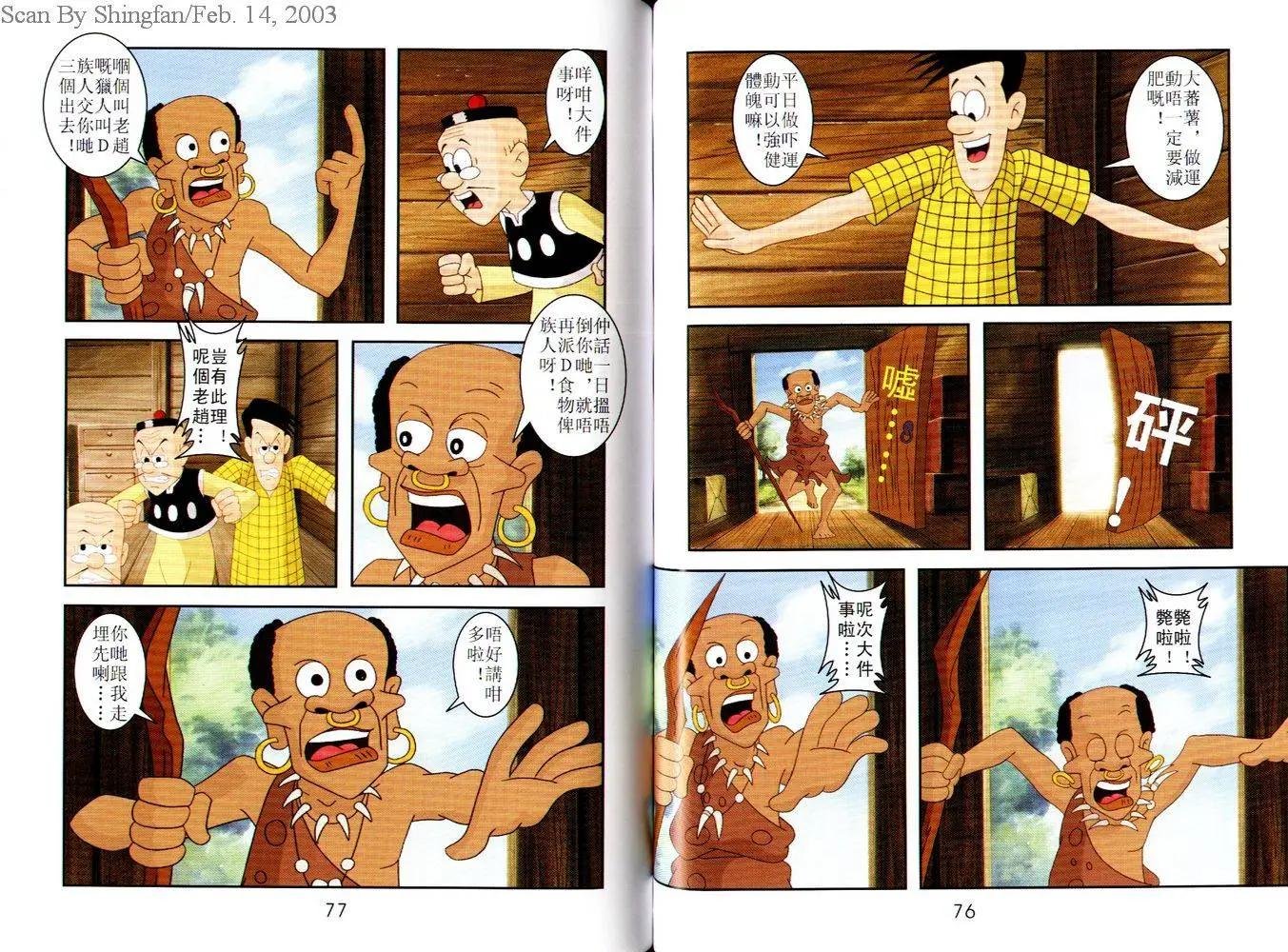 第06卷