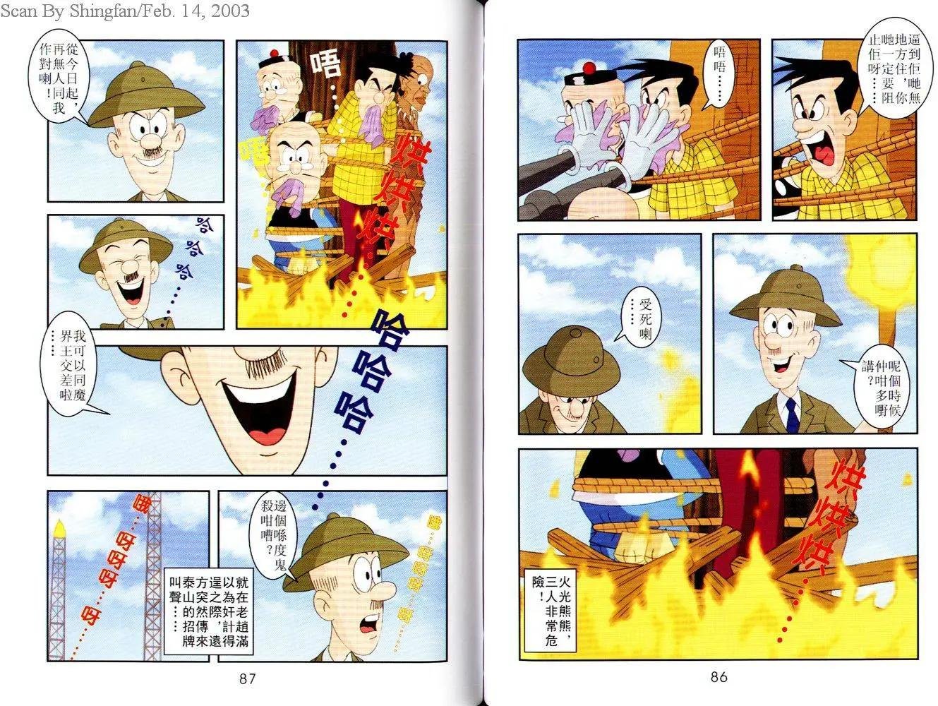 第06卷