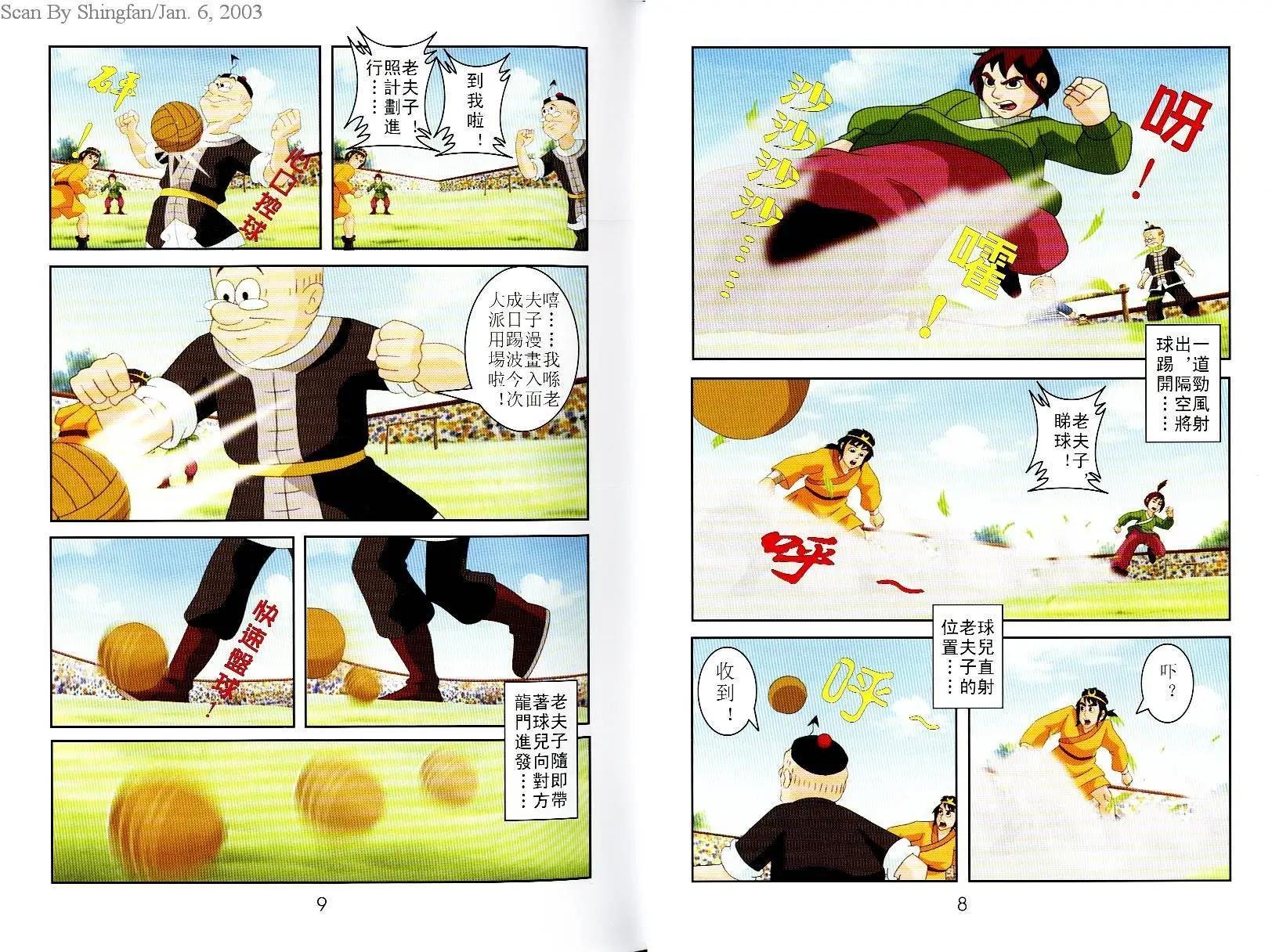 第04卷