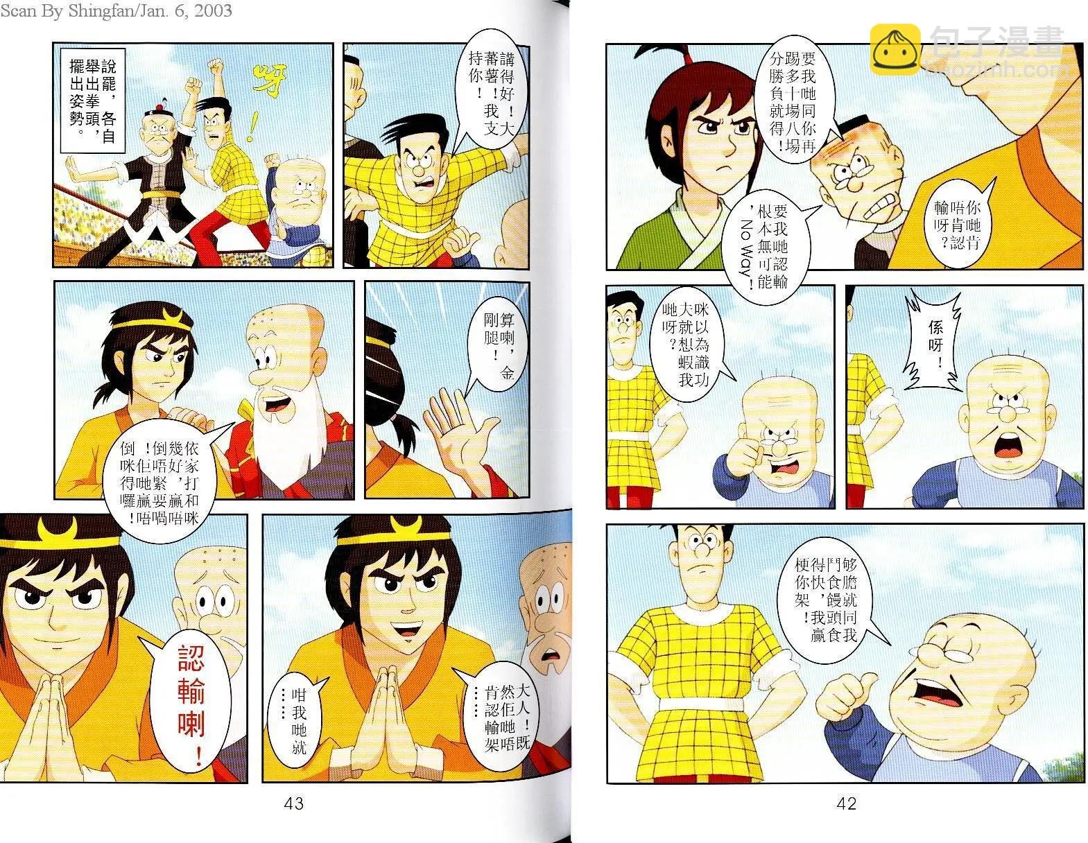第04卷