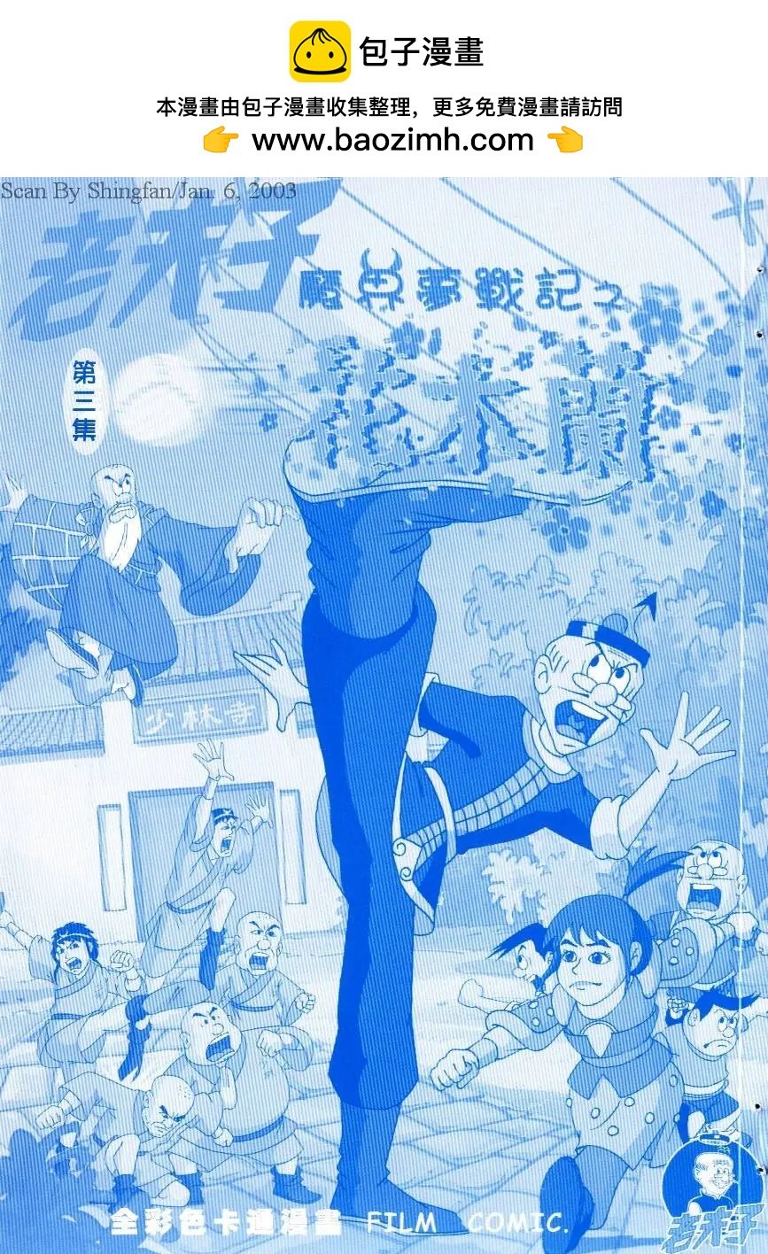 第03卷