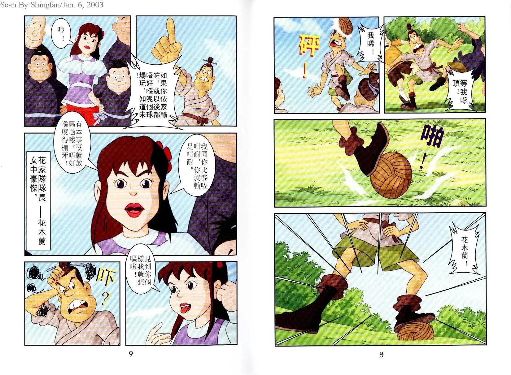 第03卷
