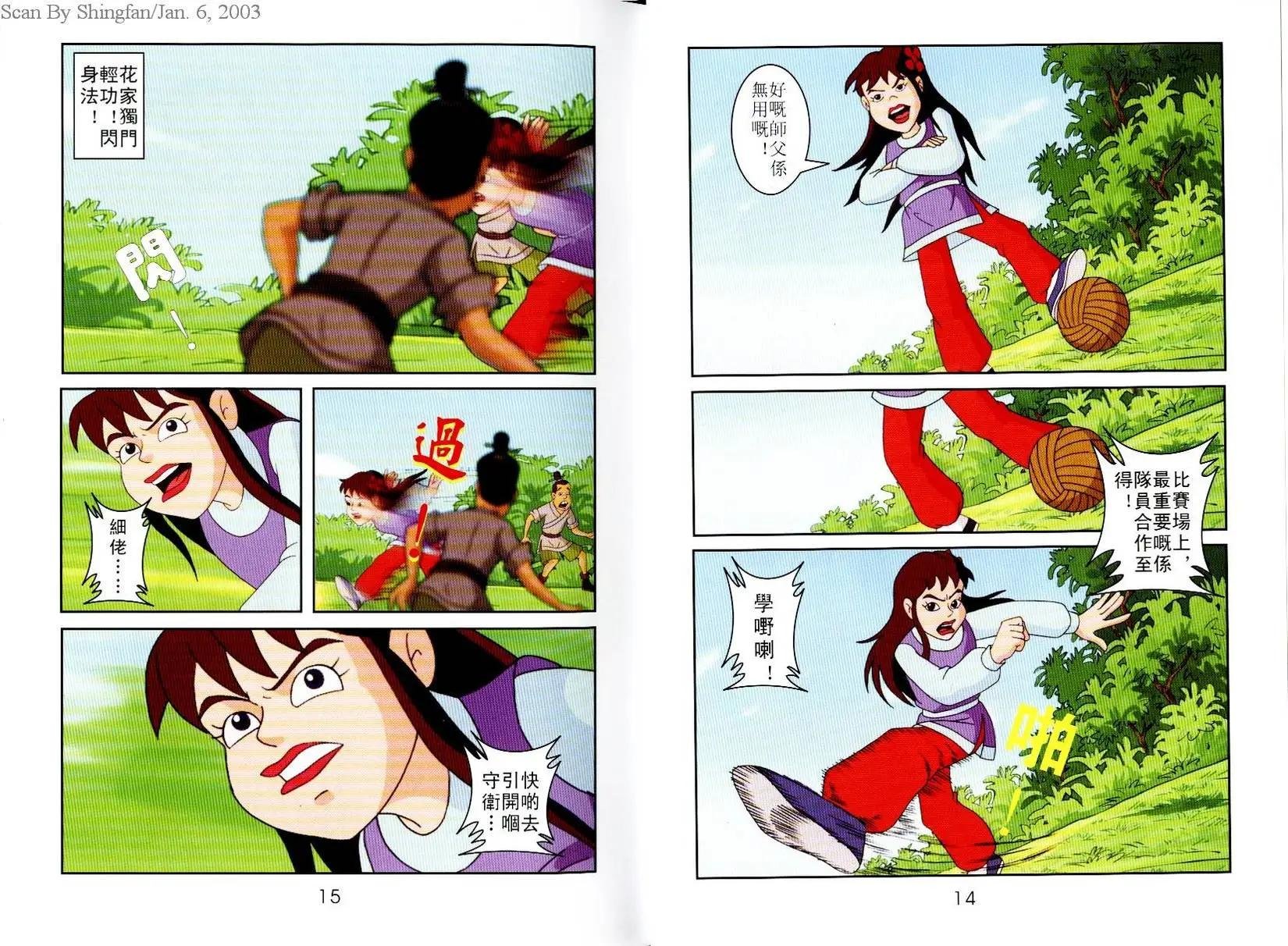 第03卷