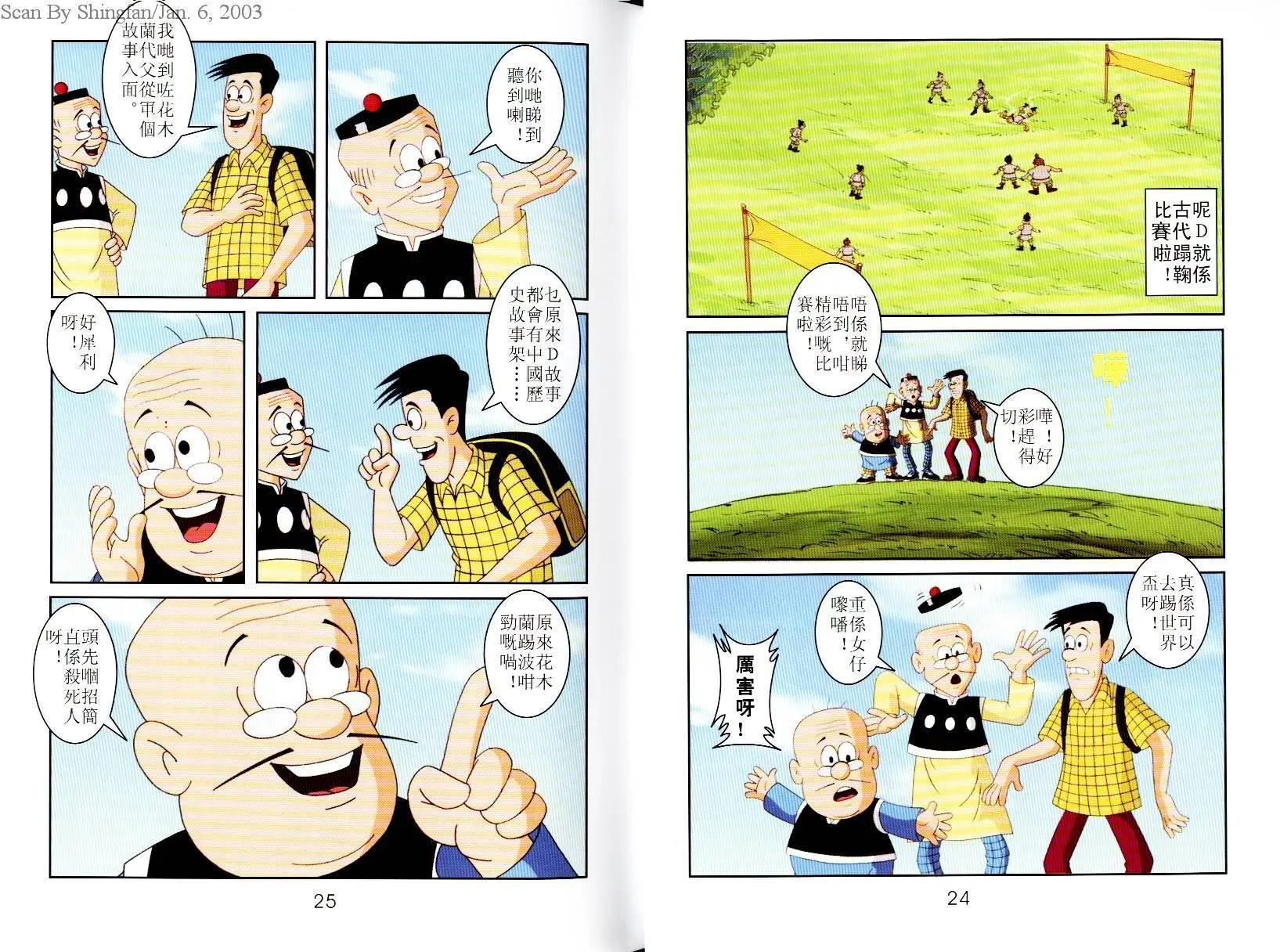第03卷
