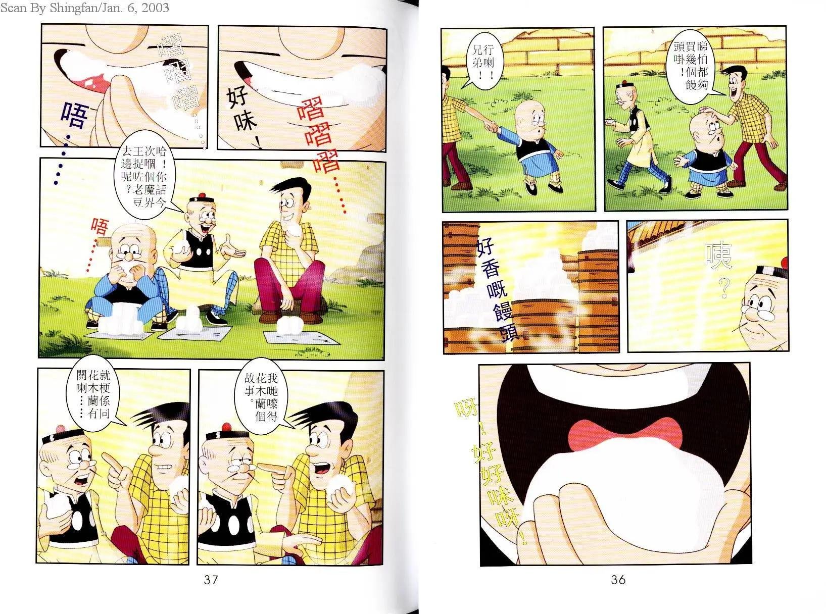 第03卷