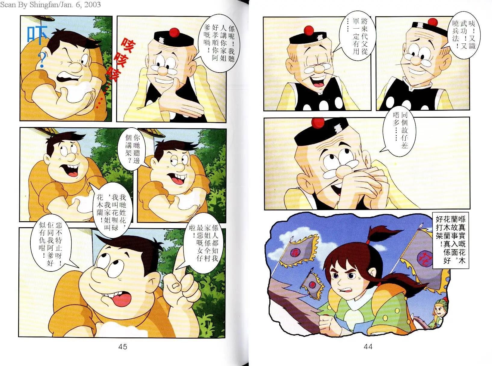 第03卷