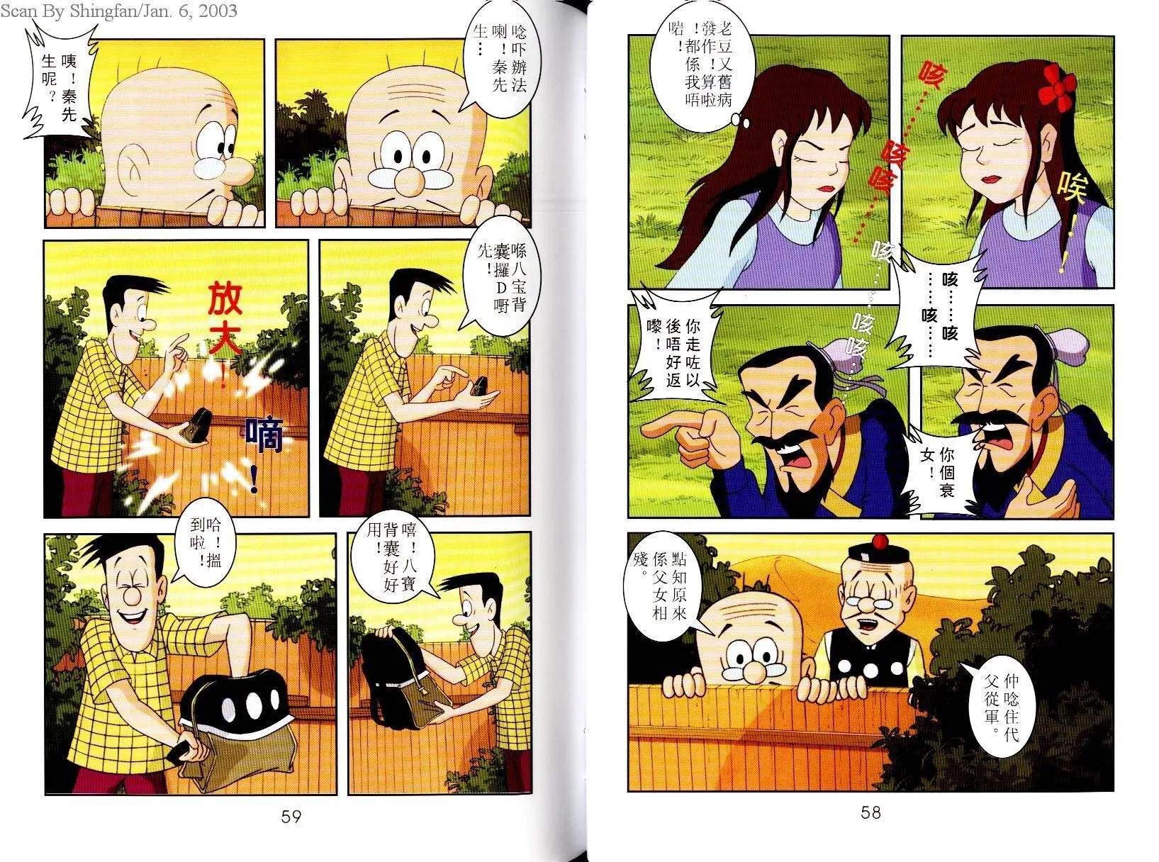 第03卷