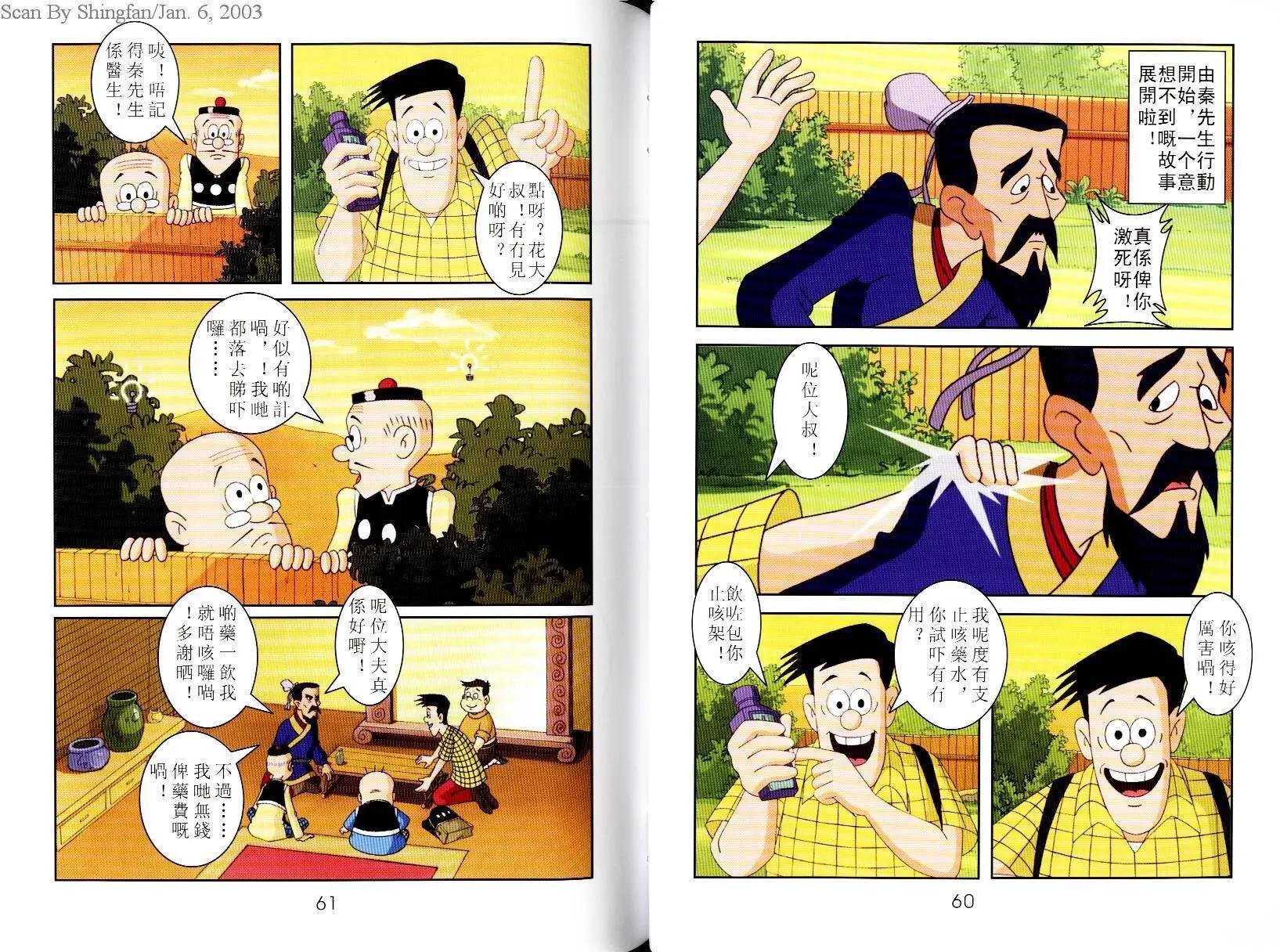 第03卷