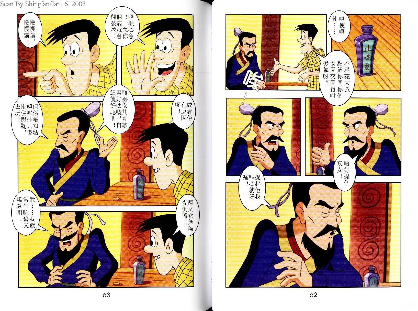 第03卷