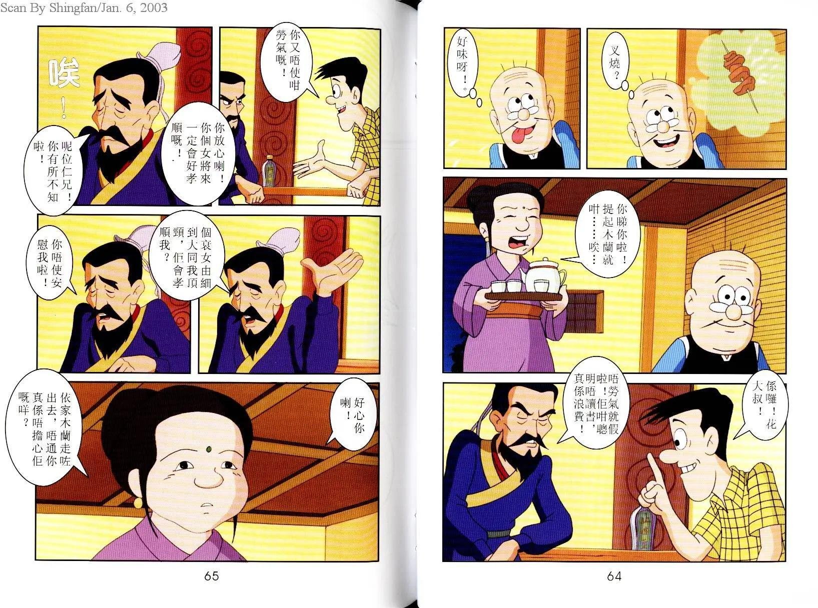 第03卷