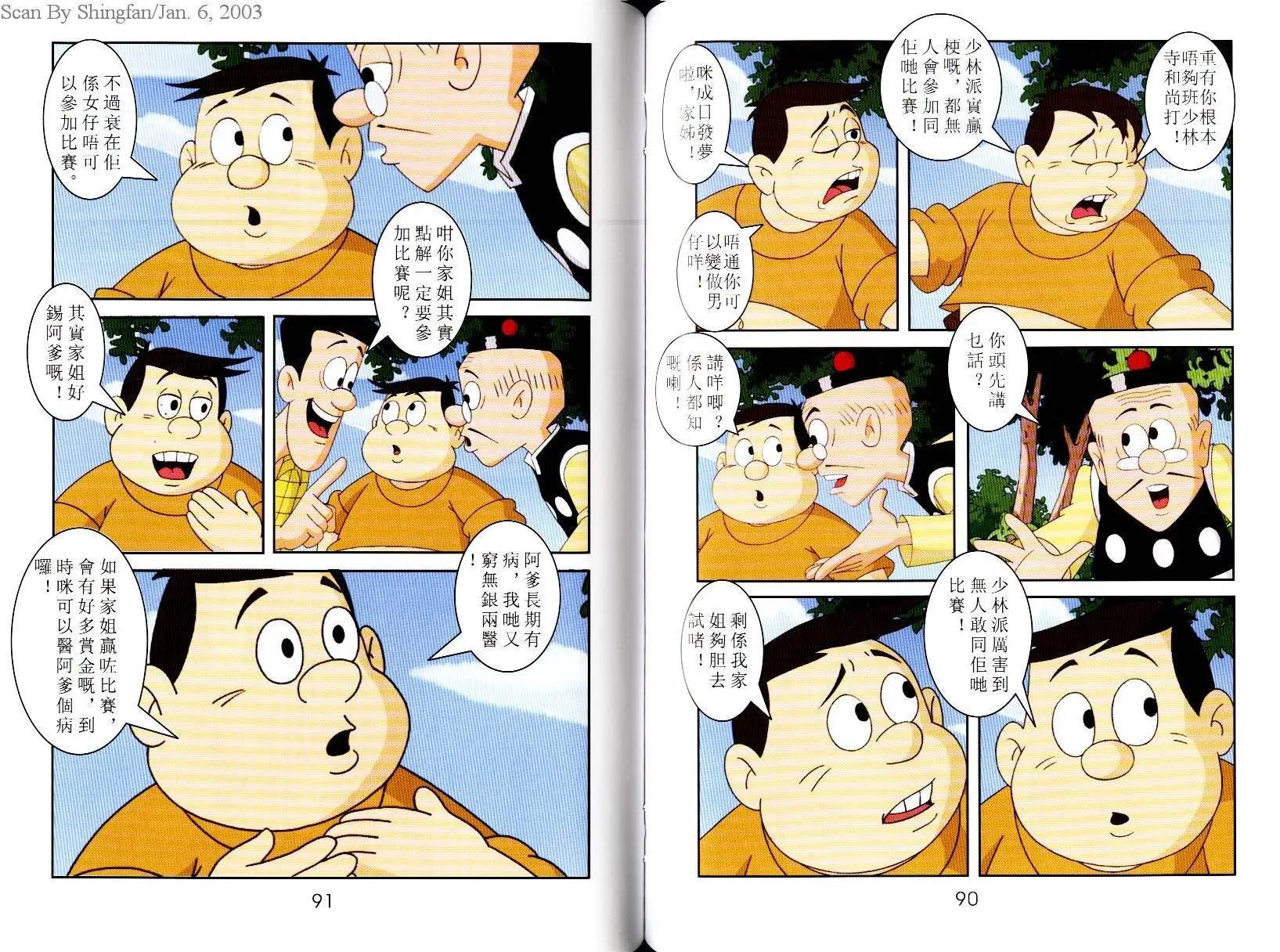 第03卷