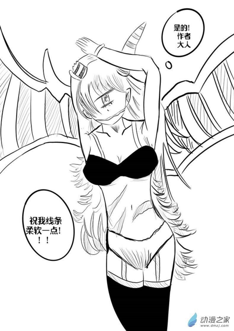 05：最终车蜘站【上】