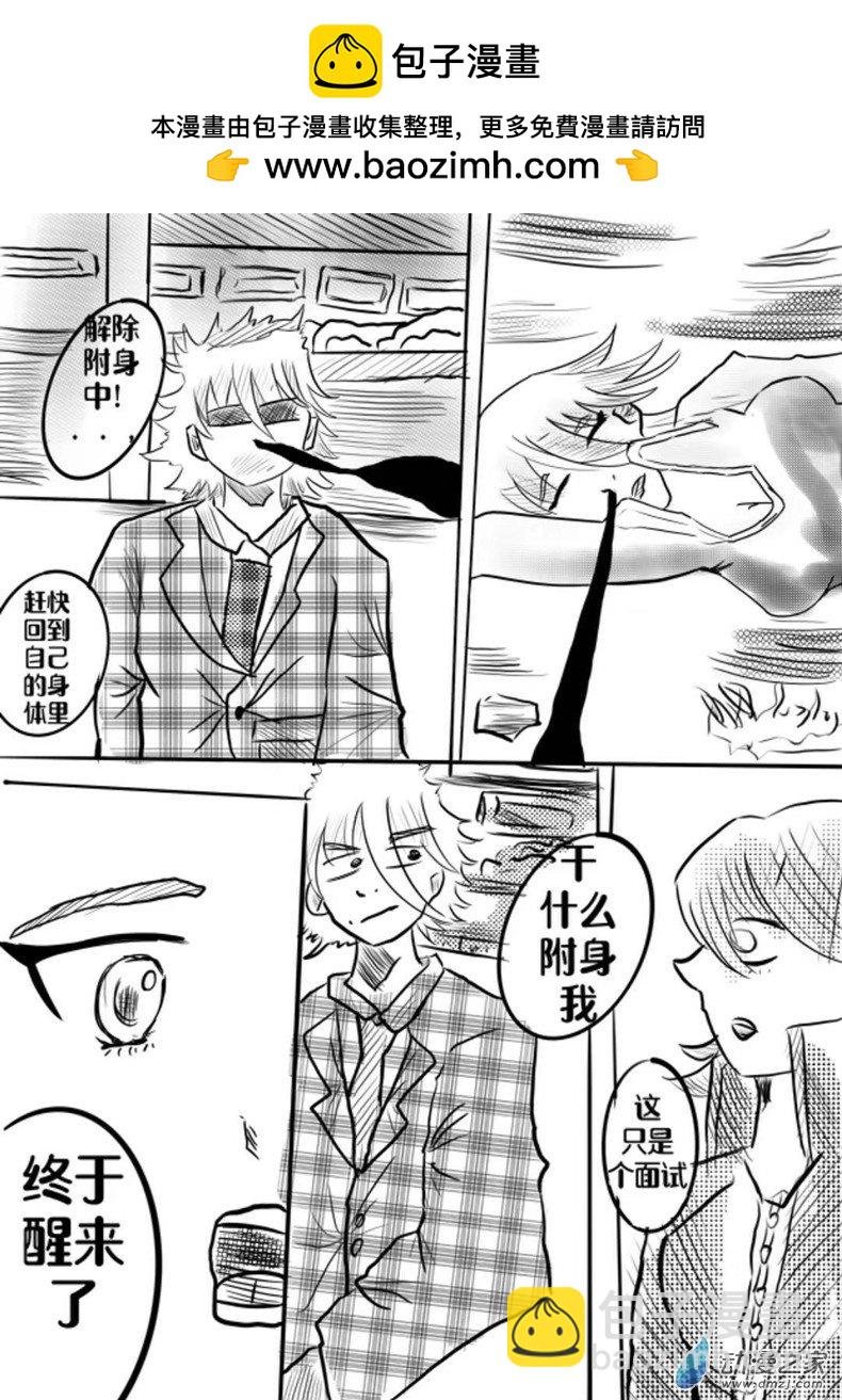 04:秘诀