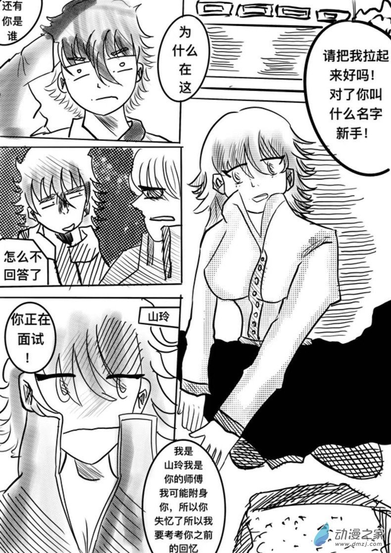 04:秘诀