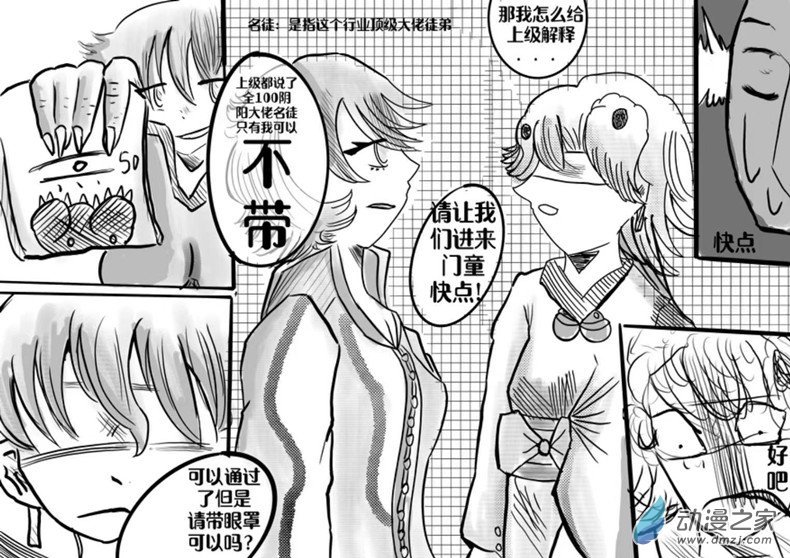 04:秘诀