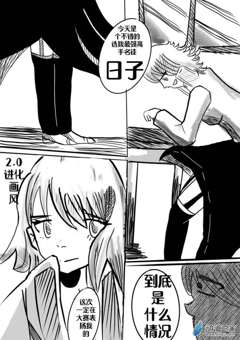04:秘诀