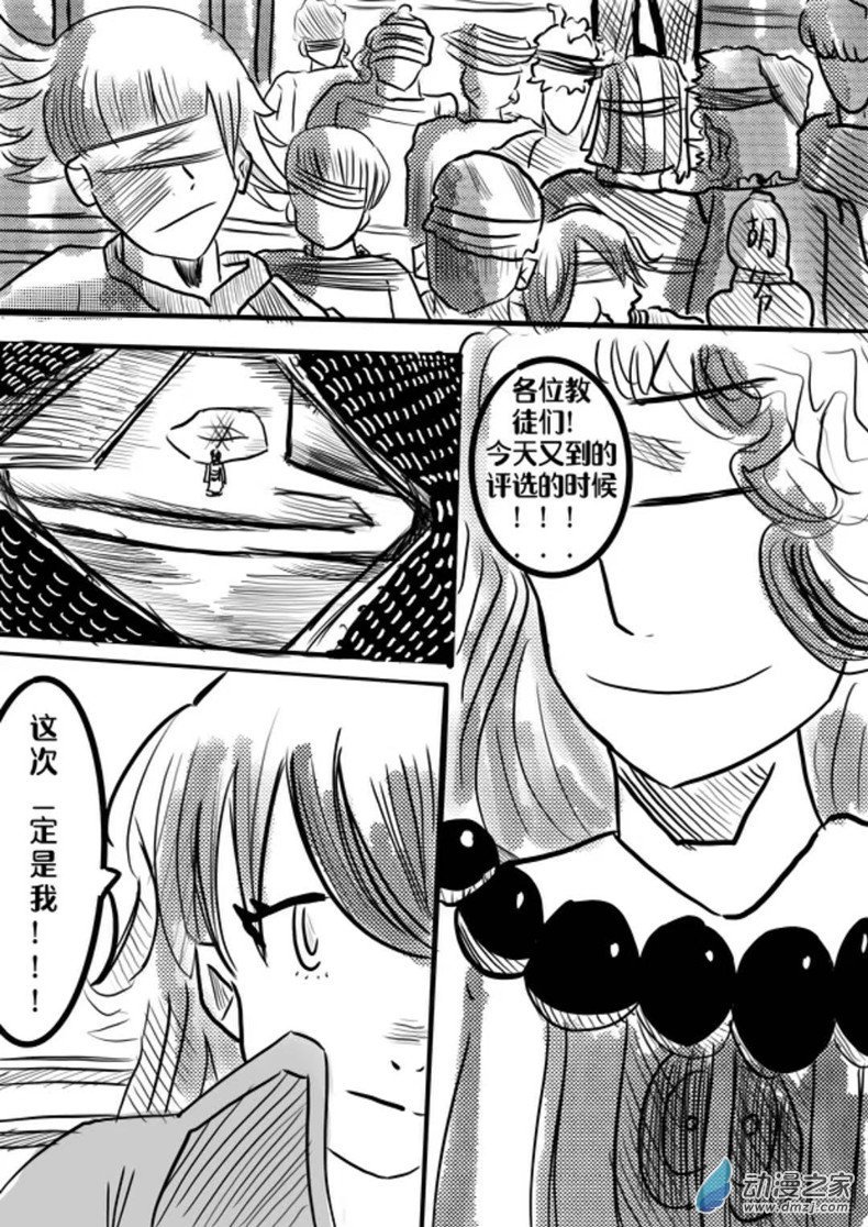 04:秘诀