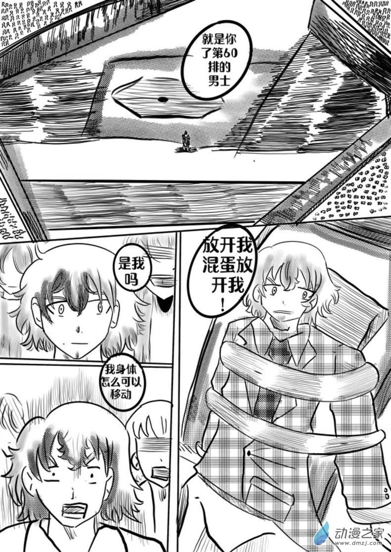 04:秘诀
