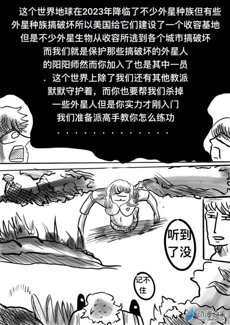 04:秘诀