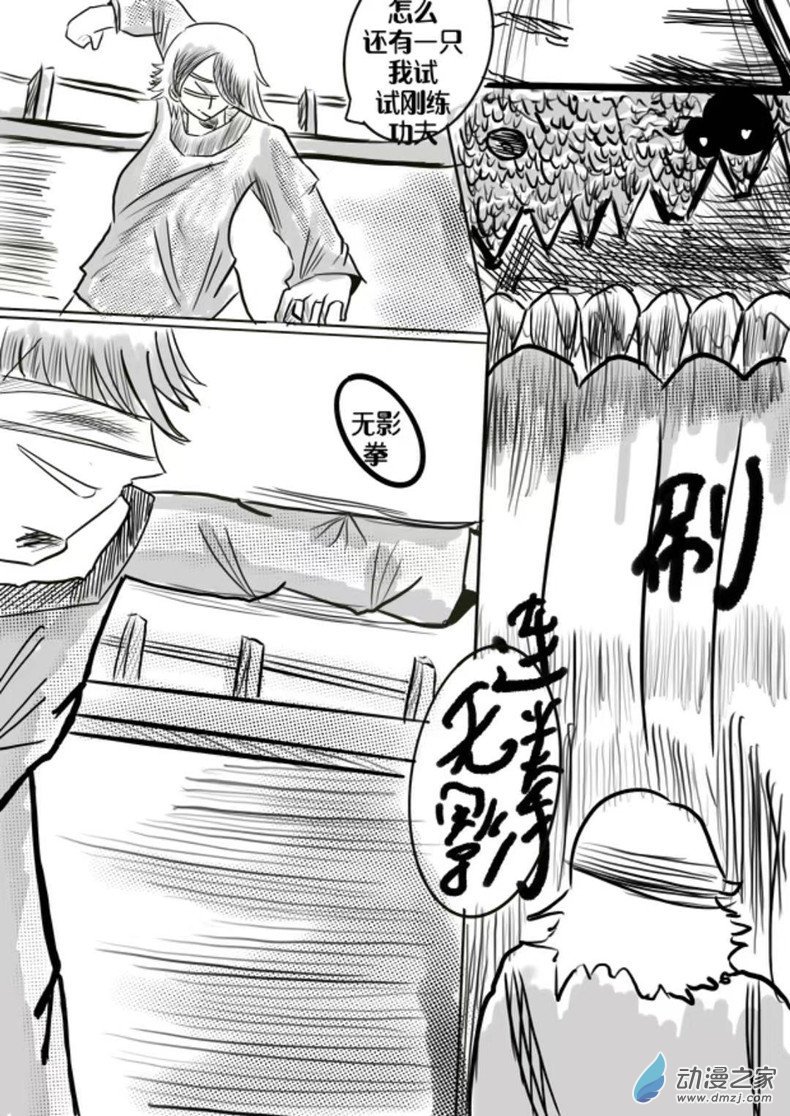 04:秘诀