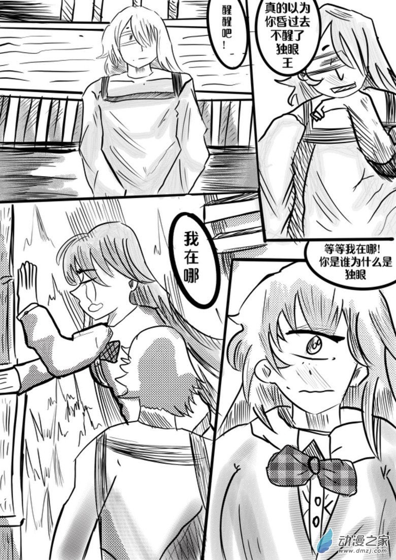 03 车蜘1.2
