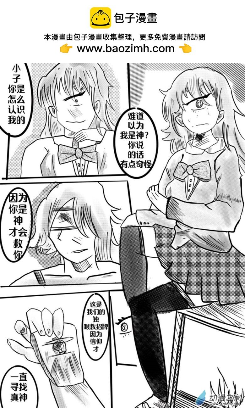 03 车蜘1.2