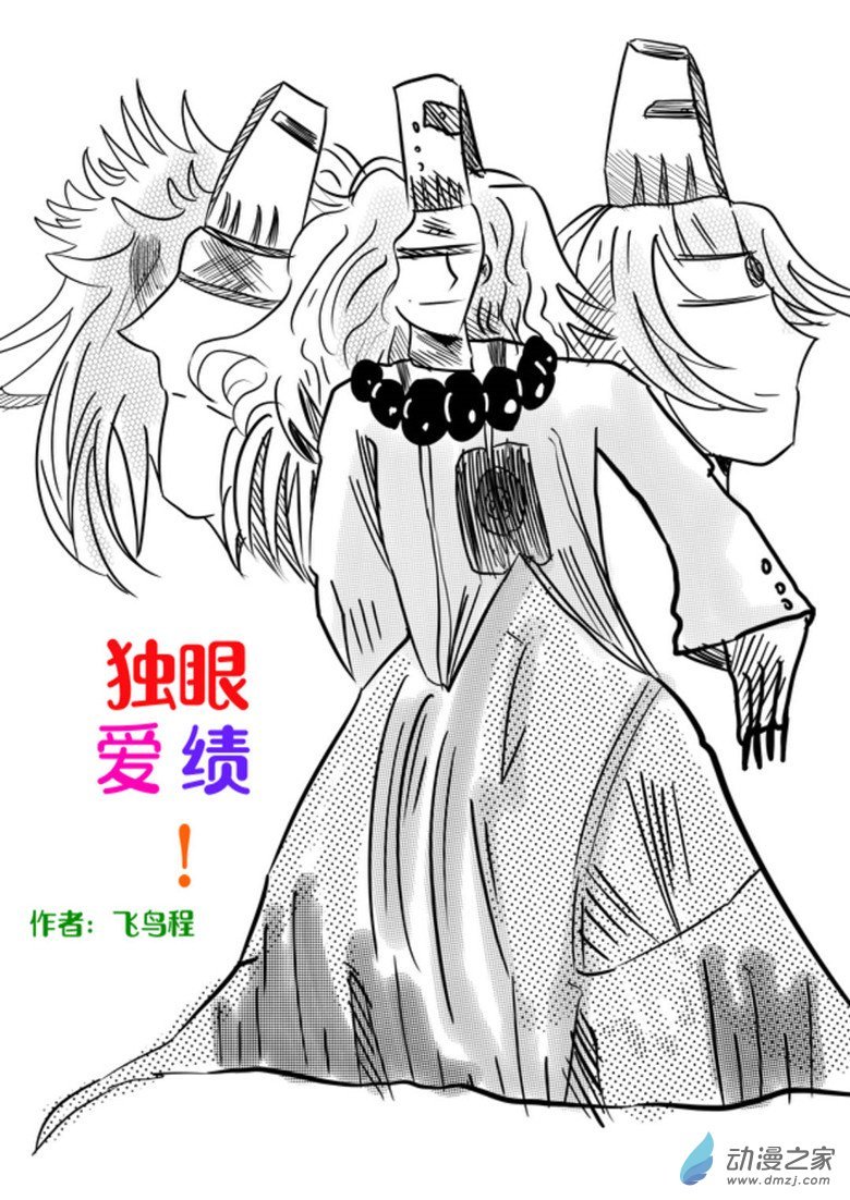 03 车蜘1.2