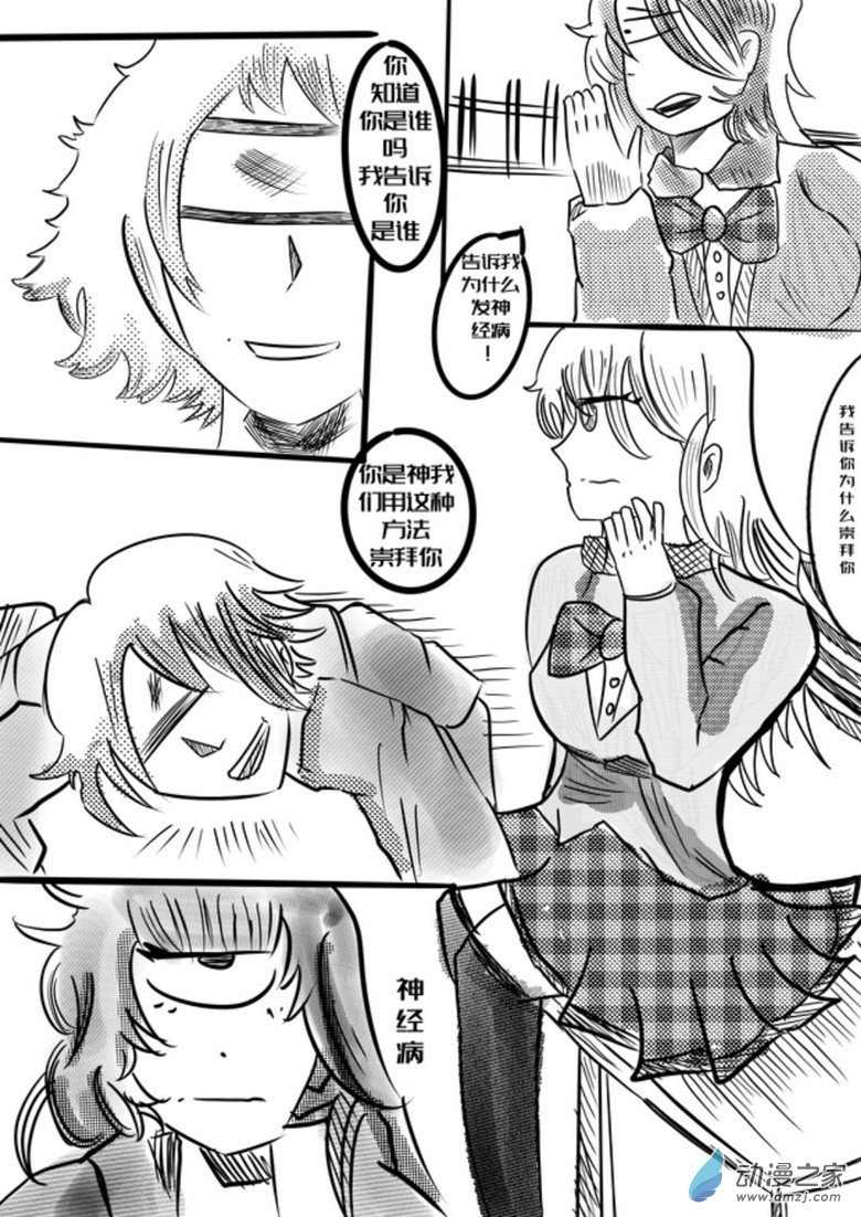 03 车蜘1.2