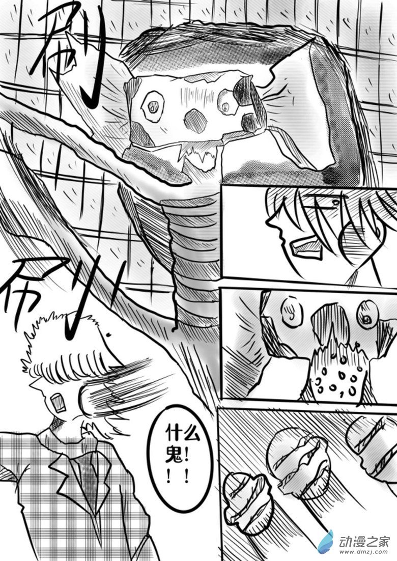 03 车蜘1.2
